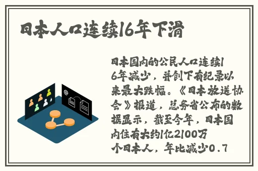 榴莲视频sp官方