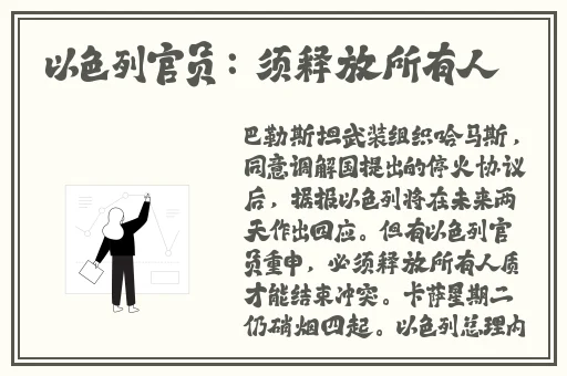 免费电影院