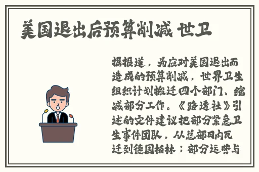 海角社区封神披风妈妈