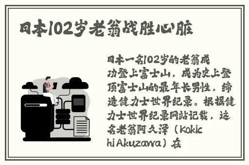 暖暖 免费 高清 日本视频免费