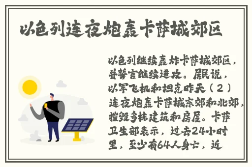 慈禧的三 港版普通话双