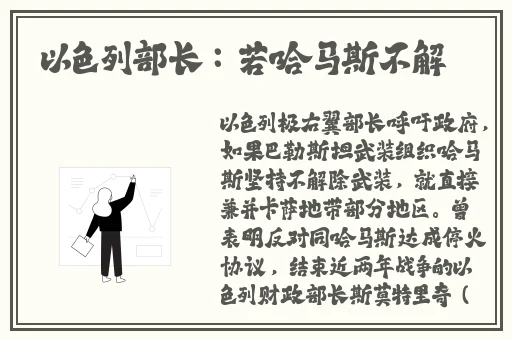 我叫mt巫师之怒