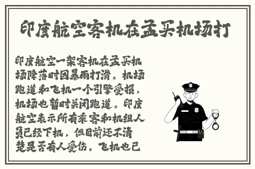 汤姆叔叔最新网名电视剧
