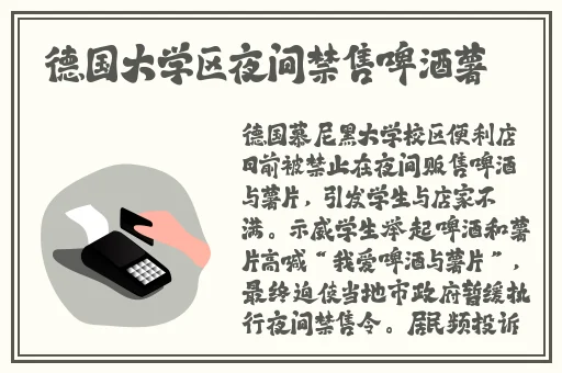 海角社区最新AV