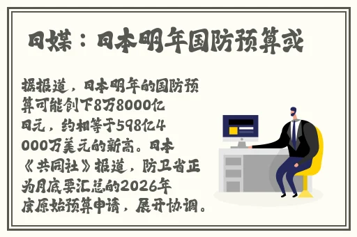 拔萝卜又叫又疼