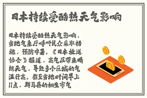 年轻的母亲兔费线韩国