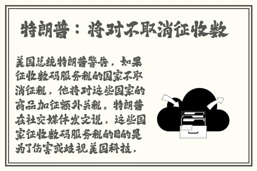 51黑料不打烊