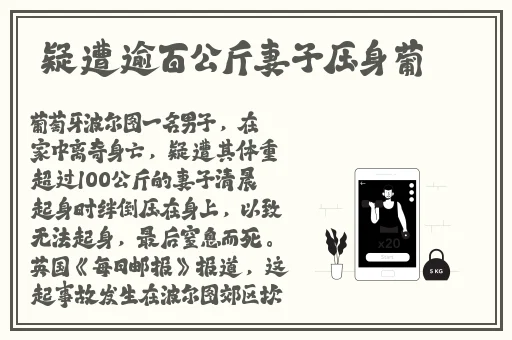 911爆料网八卦有理爆料无罪官网