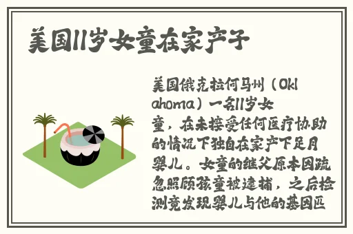不充会员的爽爽影院