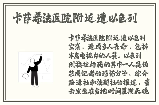 亚洲一区二区在线水蜜桃糖心