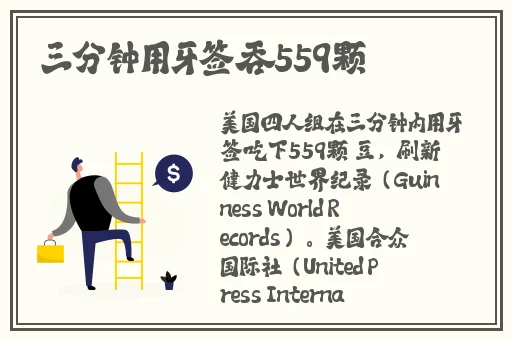 拔罗卜不盖被子