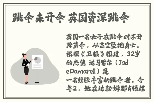 久久久久久精品免费老师自慰