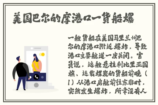 精品成品国色天香