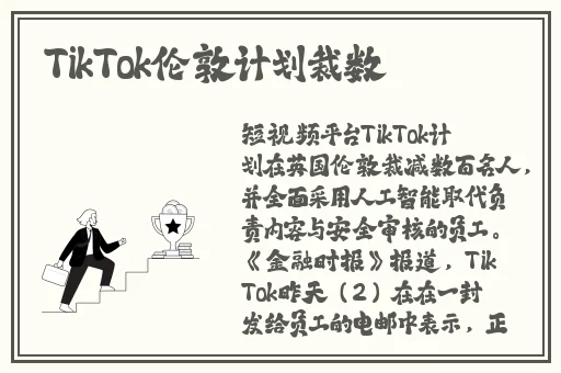 96194视频
